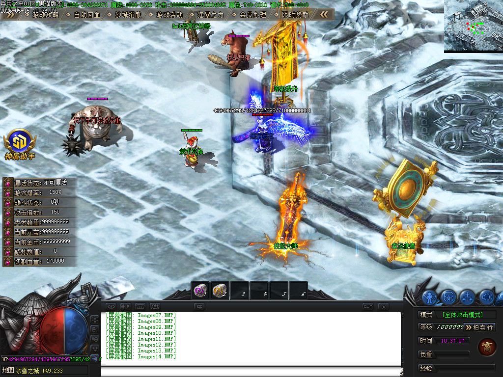 Images15.BMP