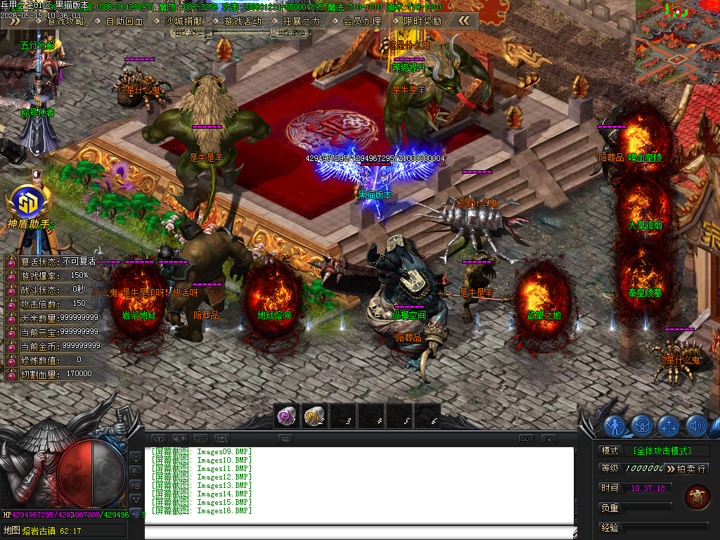Images17.BMP