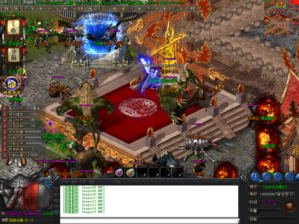 Images16.BMP