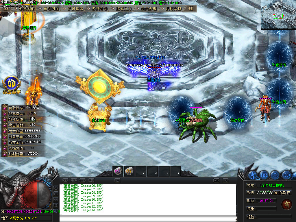 Images14.BMP