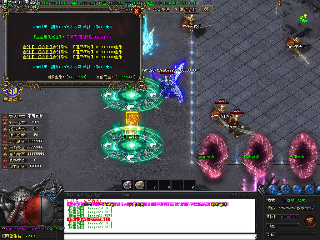 Images24.BMP
