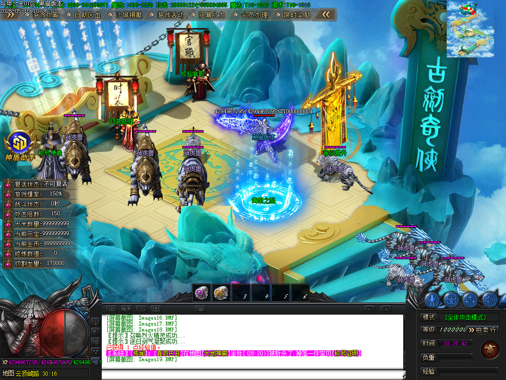 Images20.BMP