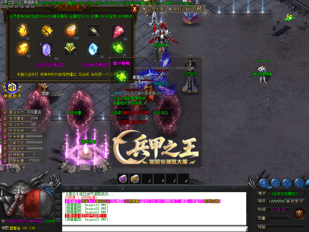 Images23.BMP
