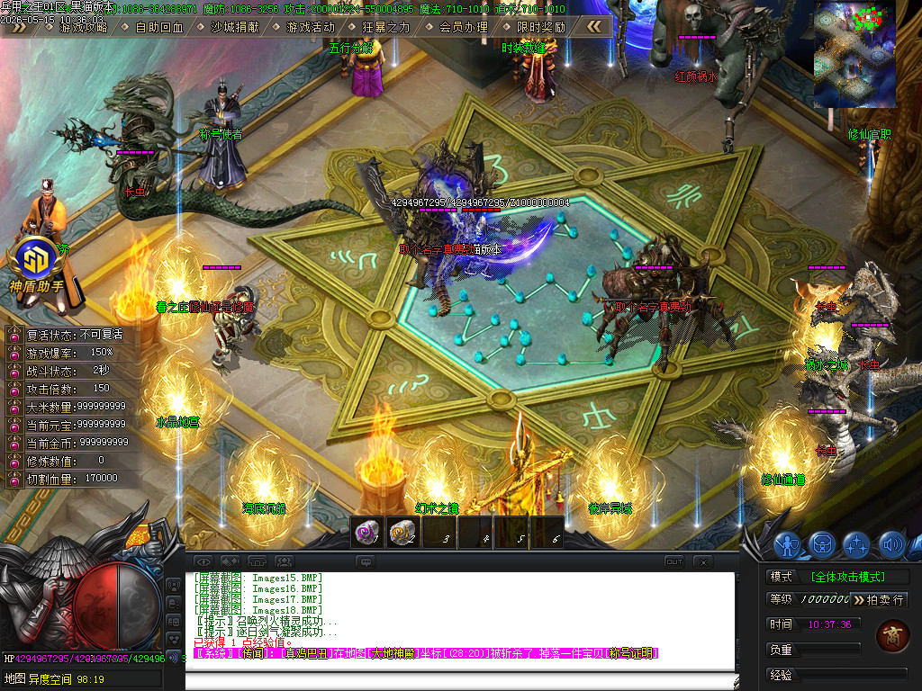 Images19.BMP