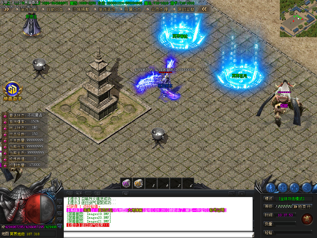 Images22.BMP