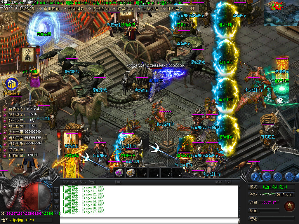 Images18.BMP