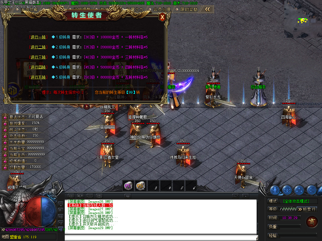 Images30.BMP