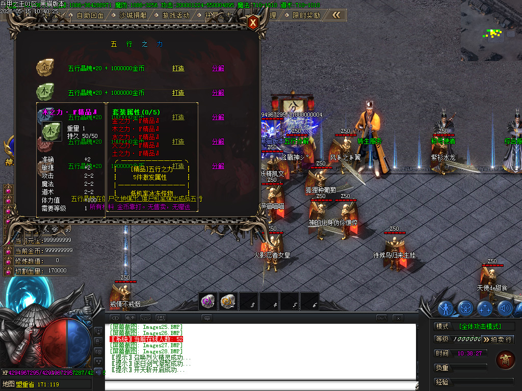 Images29.BMP