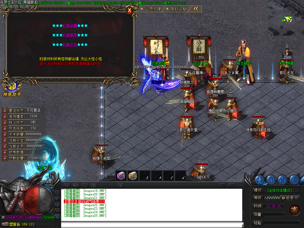 Images26.BMP