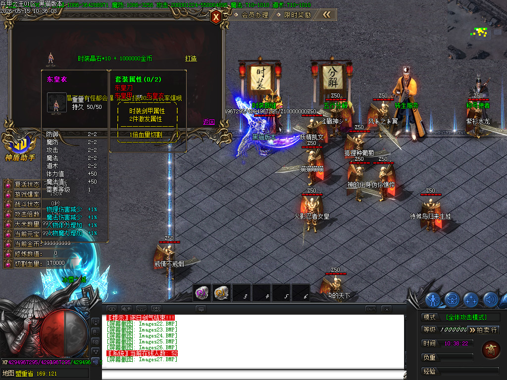 Images28.BMP