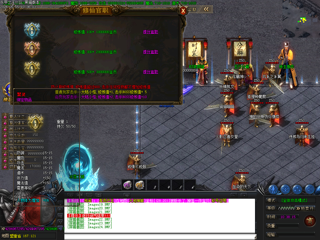 Images25.BMP
