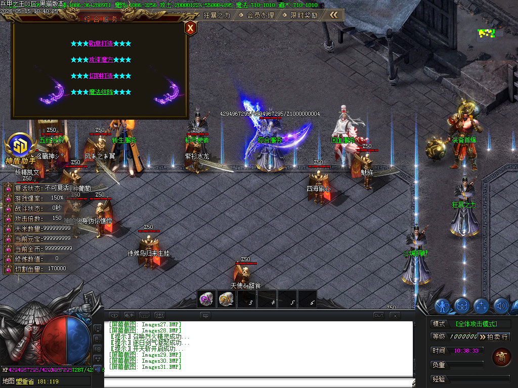 Images32.BMP