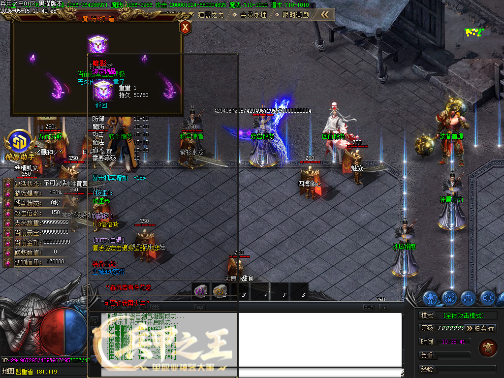 Images35.BMP