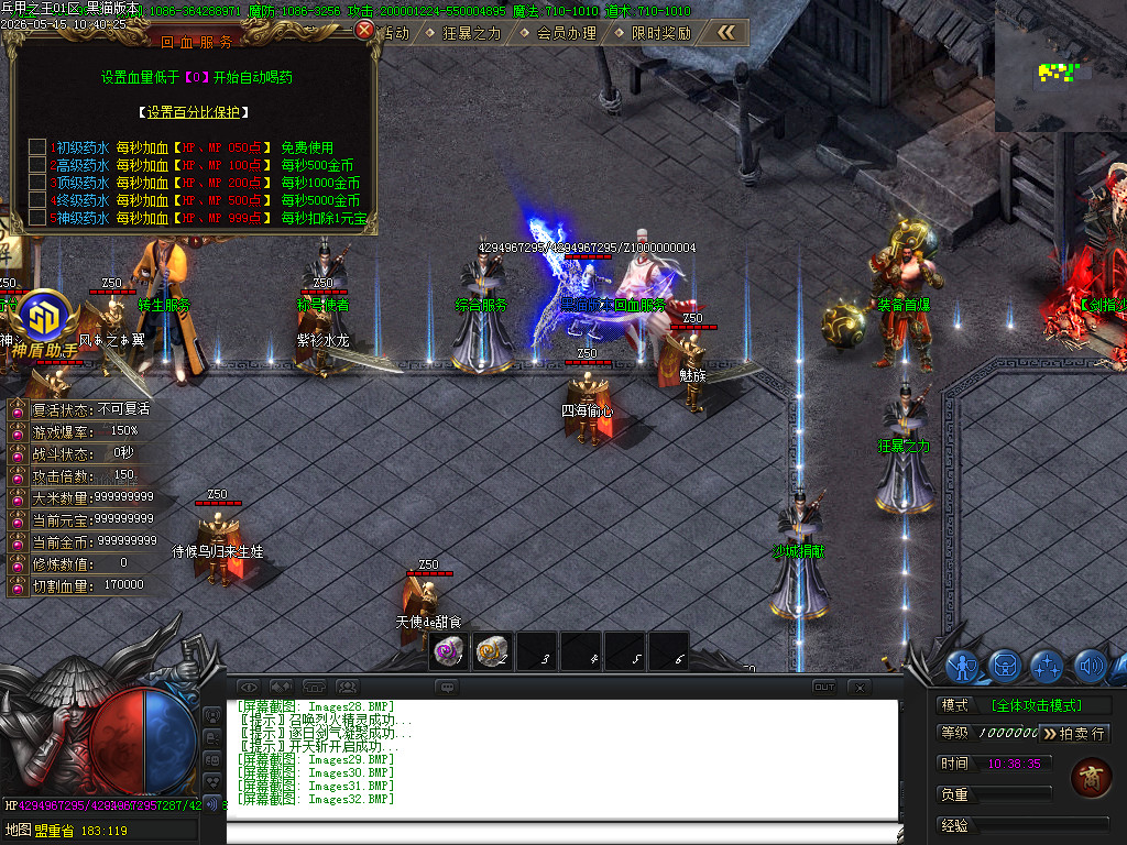 Images33.BMP