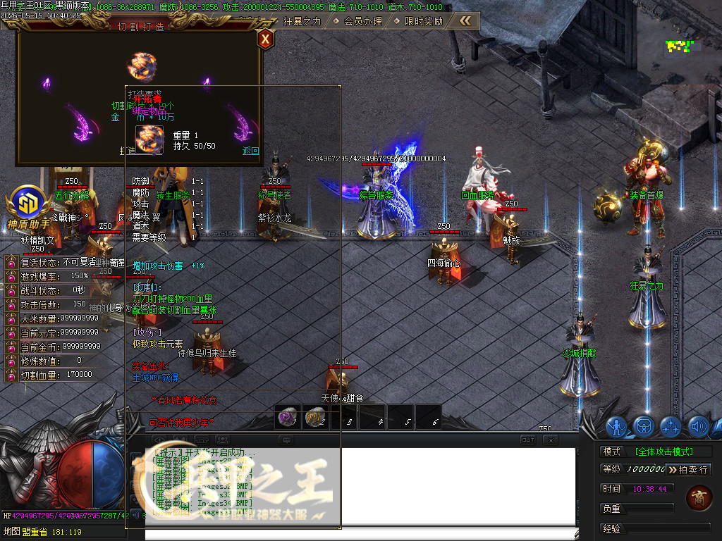 Images36.BMP