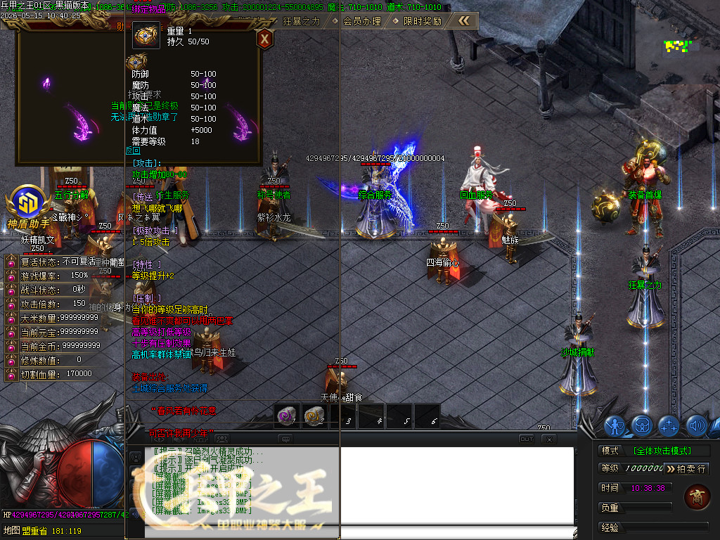 Images34.BMP