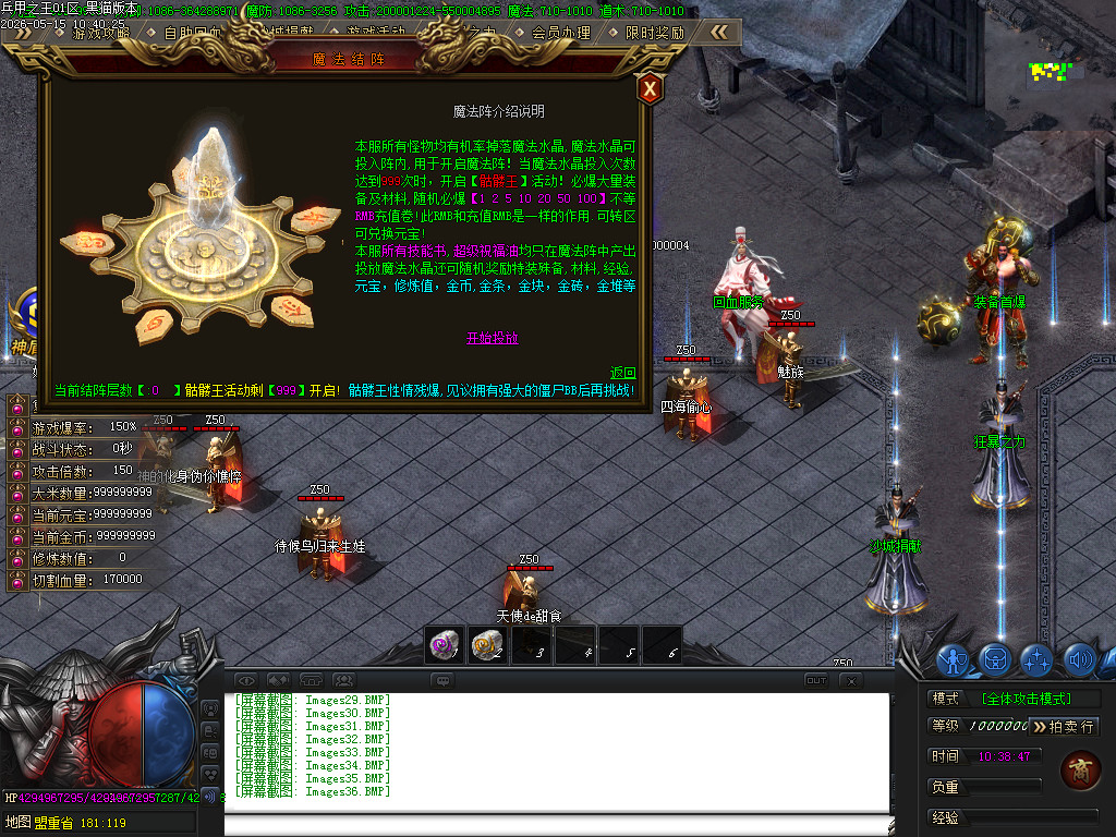 Images37.BMP