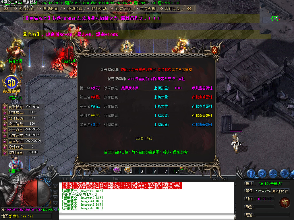 Images44.BMP