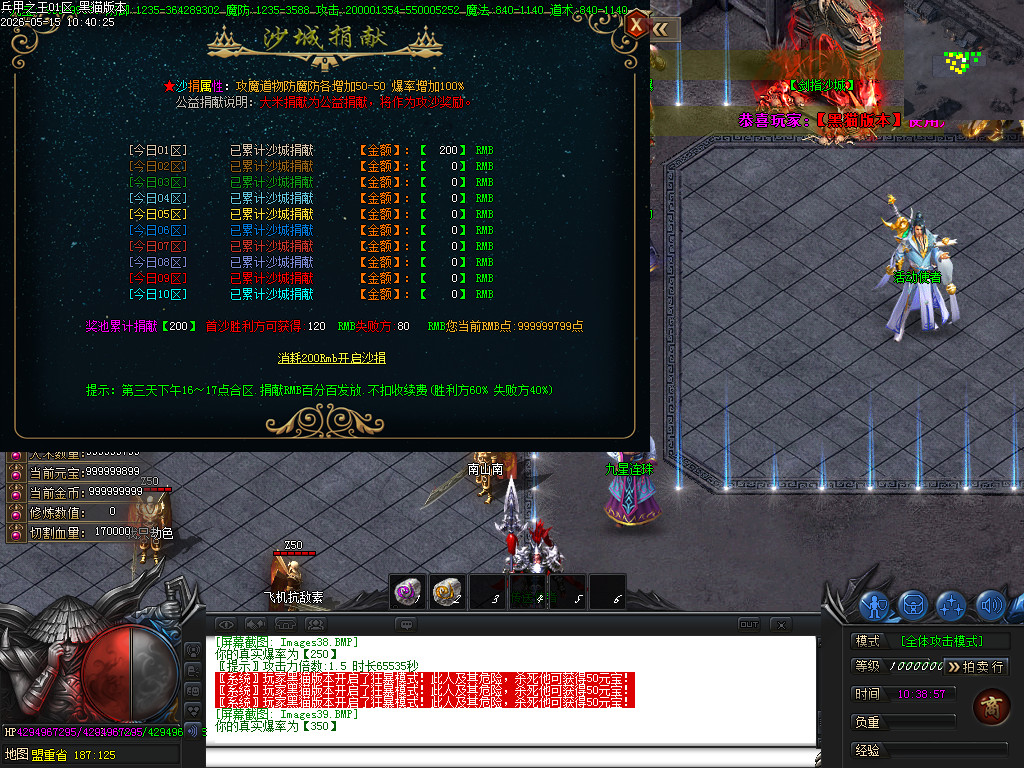 Images40.BMP