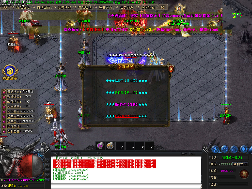 Images42.BMP