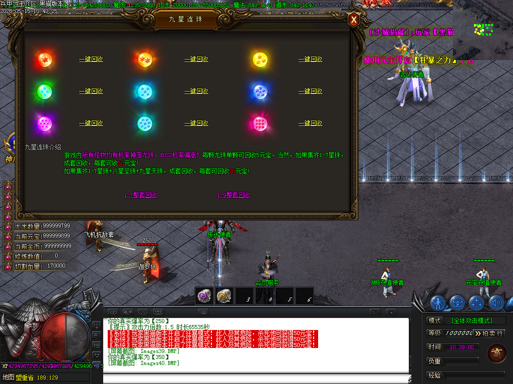 Images41.BMP