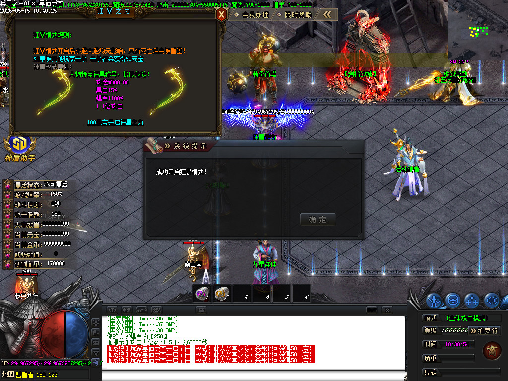 Images39.BMP