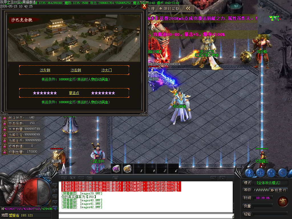 Images43.BMP