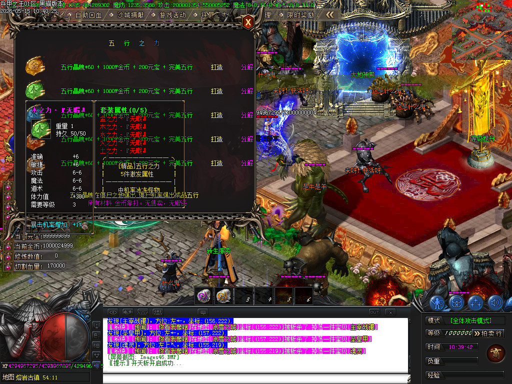 Images47.BMP