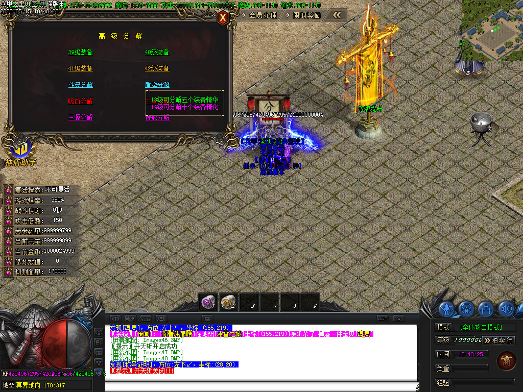 Images49.BMP