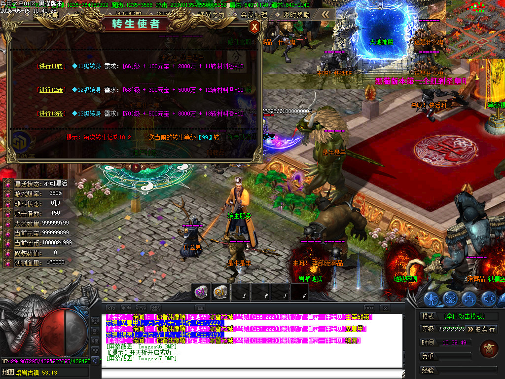 Images48.BMP