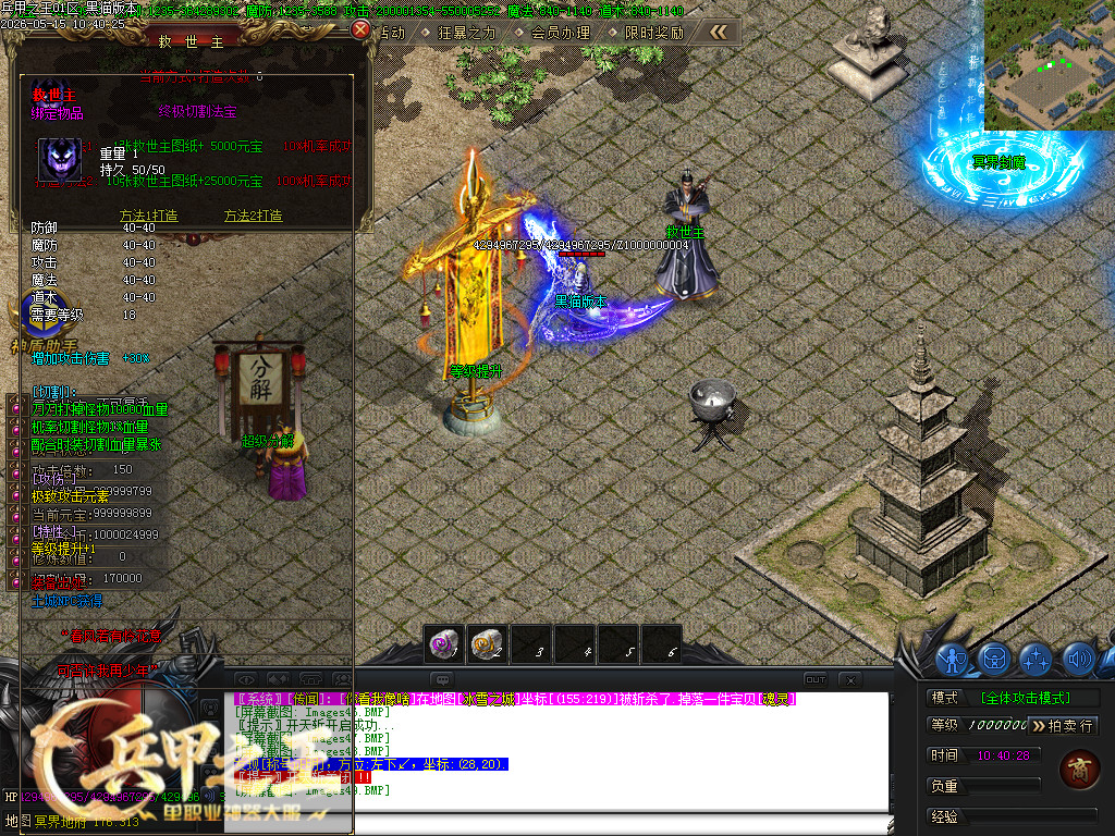 Images50.BMP