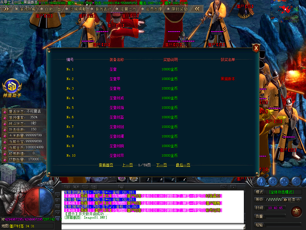 Images52.BMP
