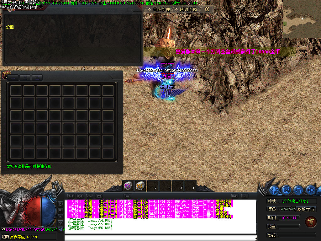 Images57.BMP