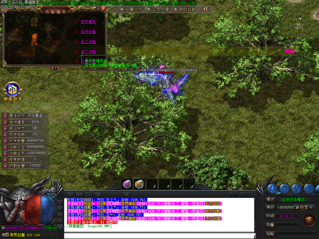 Images59.BMP