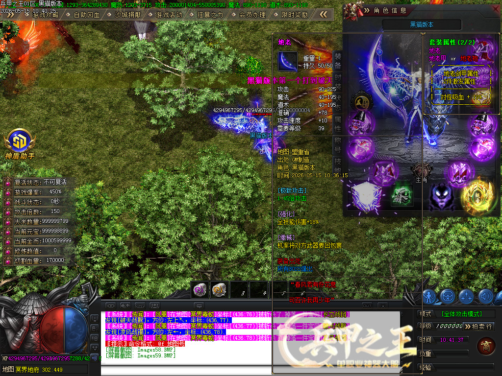 Images60.BMP