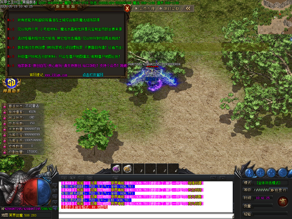 Images58.BMP