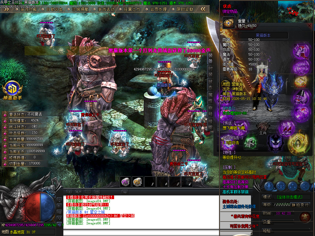 Images67.BMP