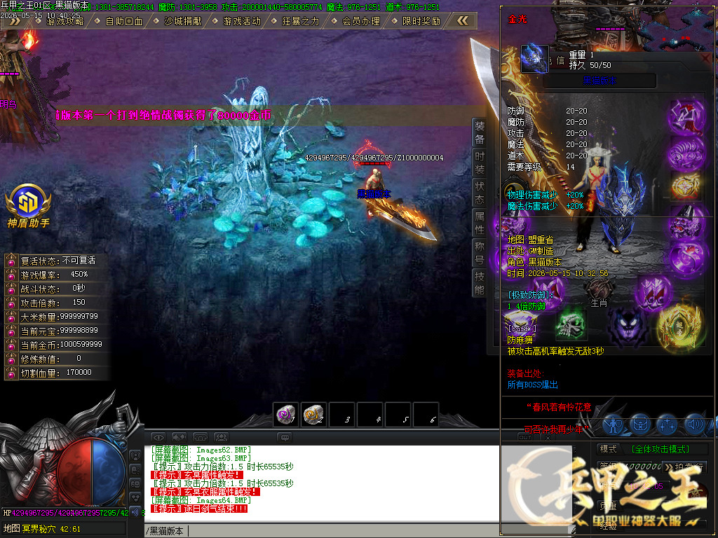 Images64.BMP