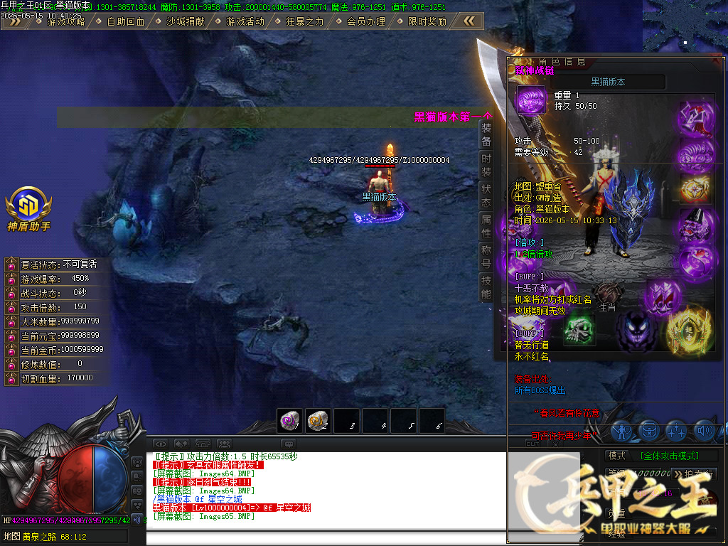 Images66.BMP