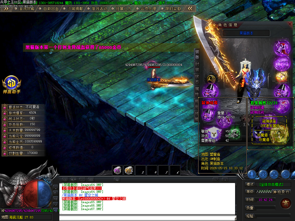 Images68.BMP