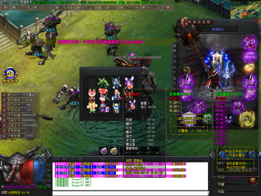 Images76.BMP