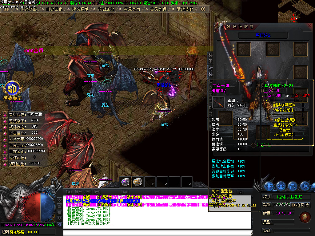 Images77.BMP