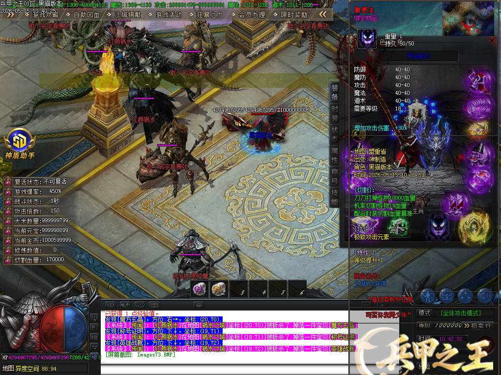 Images74.BMP
