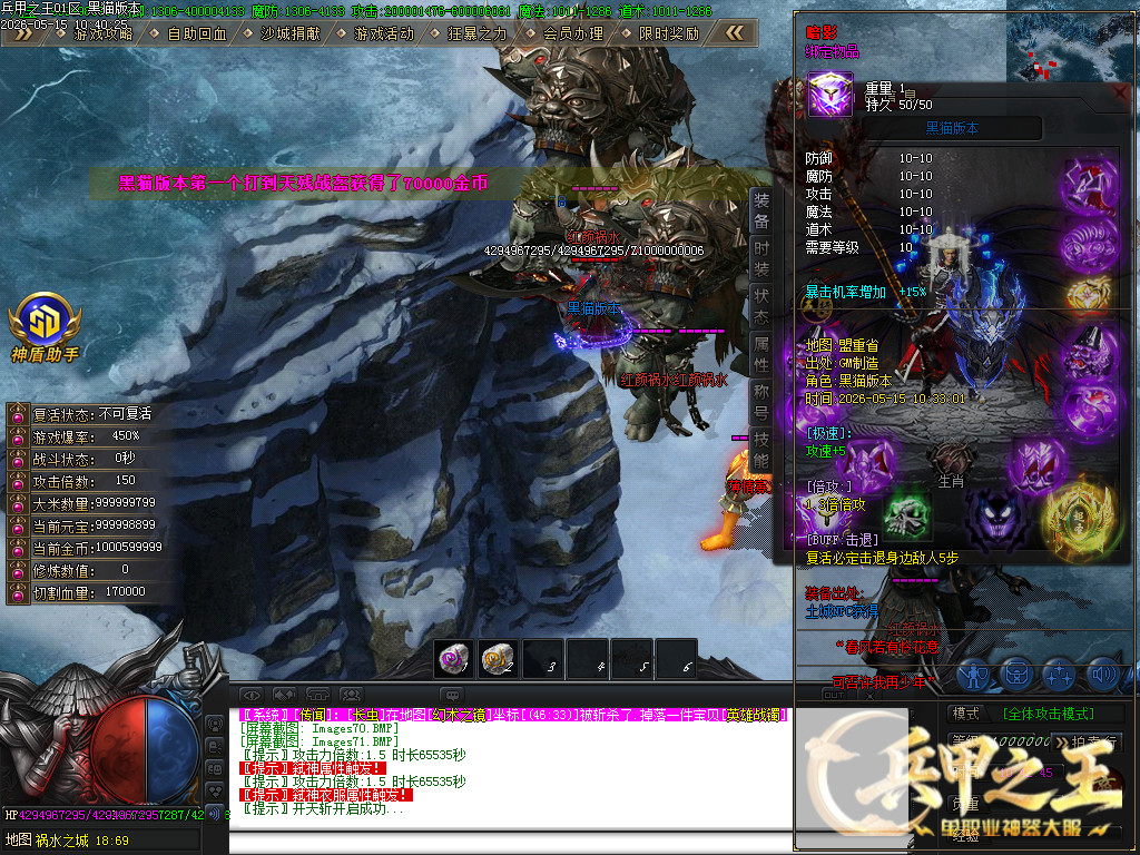 Images72.BMP