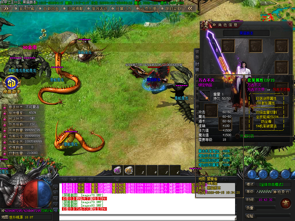 Images81.BMP