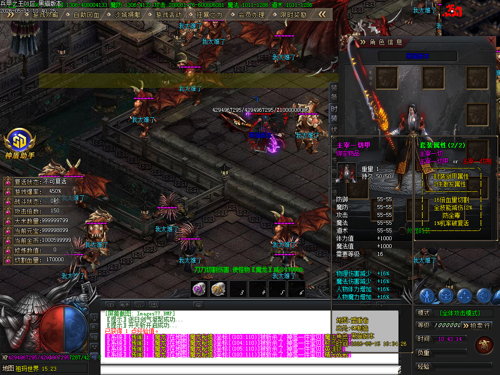 Images78.BMP