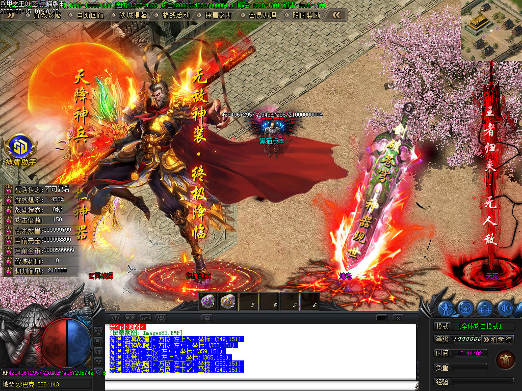 Images84.BMP