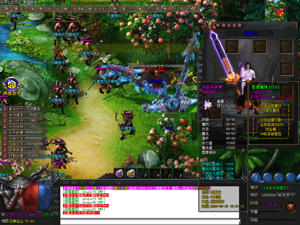Images82.BMP