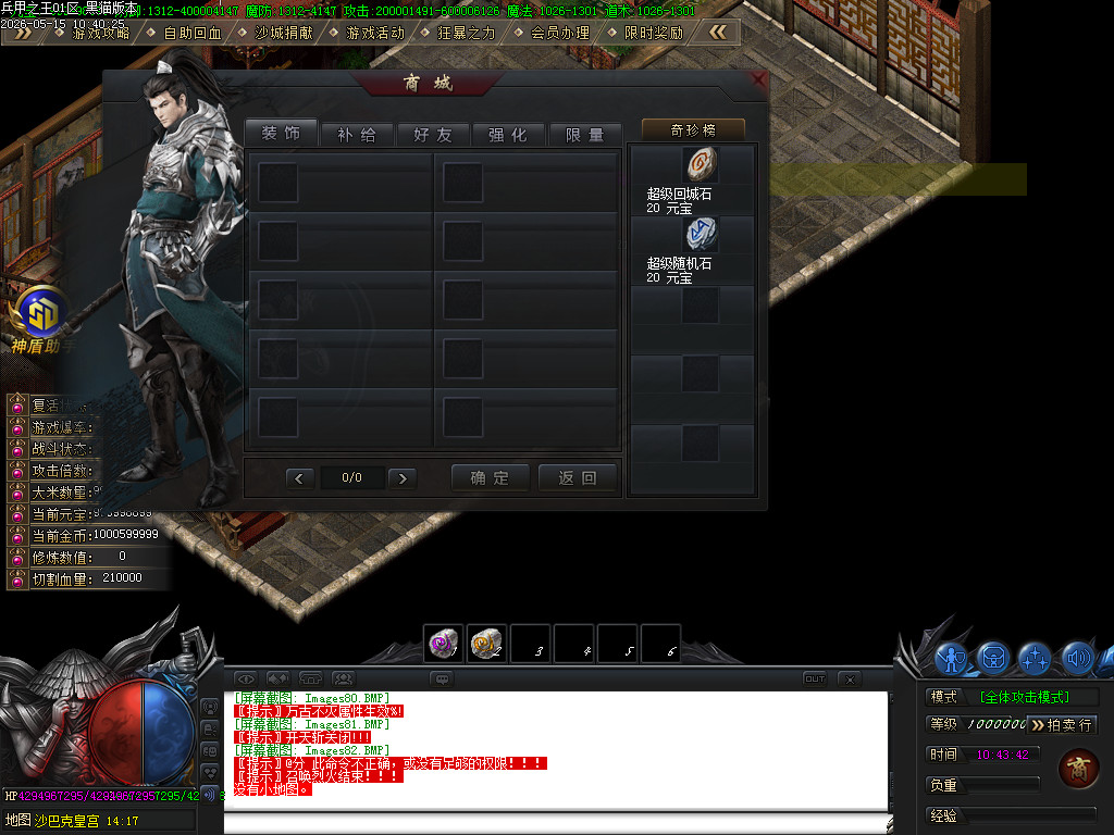 Images83.BMP