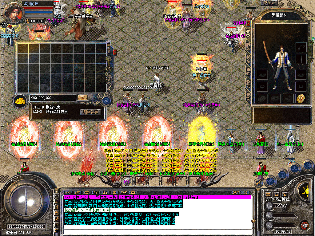Snapshot_0002.bmp